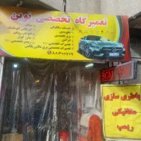 کارگر نیمه ماهر برق خودرو