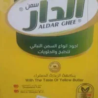 خوراکی