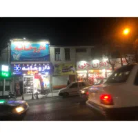 طبقه دوم تجاری