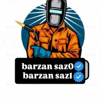 جوشکار سیار کنده کاری بارزان