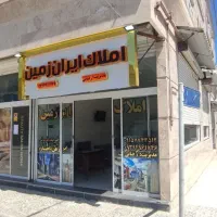 هوایی-منزل-آباد