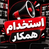 همکار خانم یا اقا در فروشگاه فیلم و لوازم جانبی
