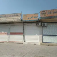 مغازه بلوار امام خمینی