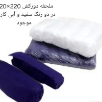 رول ملحفه اسپان پزشکی|پزشکی|تهران, خرمشهر|دیوار