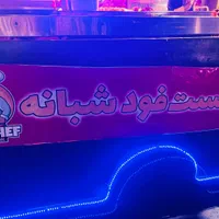 نون زن و کمک آشپز حرفه ای|استخدام خدمات فروشگاه و رستوران|تهران, قیطریه|دیوار