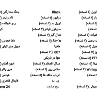 فلش خور کردن / سونی پلی استیشن دو ۲ / ps2 / فلشخور|کنسول، بازی ویدئویی و آنلاین|تهران, آهنگ|دیوار