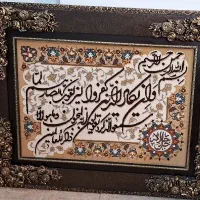 تابلوفرش|تابلو فرش|قم, هنرستان|دیوار
