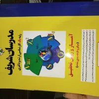 کتاب های کنکور ارشد|کتاب و مجله آموزشی|قائم‌شهر, |دیوار