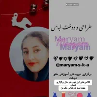 آموزش تخصصی متدهای مولر و متریک (خیاطی)