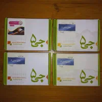 جی برگ حقوق وکالت ارشد