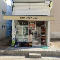 تولید و نصب سایبان های بازویی با کیفیت بالا|خدمات پیشه و مهارت|کرمانشاه, |دیوار