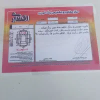 پراید|خودرو سواری و وانت|تهران, بیسیم|دیوار