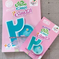 کتاب های کمک درسی مخصوص امتحان نهایی یازدهم|کتاب و مجله آموزشی|شهرکرد, |دیوار