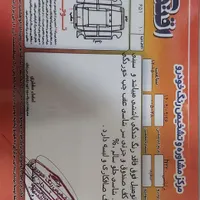 برلیانس h320 مدل ۹۵|خودرو سواری و وانت|تهران, پیروزی|دیوار