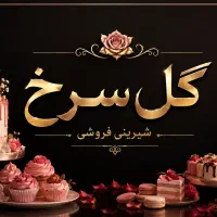 فروشنده، صندوق دار