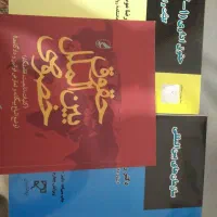 کتابهای حقوق بین الملل و اداری