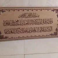 سرامیک وان یکاد 2عدد