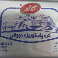 کره حیوانی کاله ۱۰۰ گرم ۵۸.۰۰۰ تومان