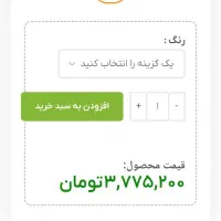 خردکن ناسا الکتریک|خردکن، آسیاب، غذاساز|تهران, جیحون|دیوار