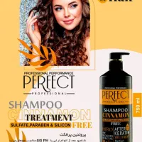 پخش لوازم سالنی آرایشگاه  در اردبیل