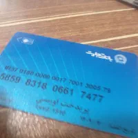 گم شدن کیف کوچک کارت سوخت کارت بانکی چک های باطل