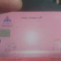 کارت سوخت آریسان 2 پیدا شده