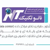 شریک یا سرمایه گذار