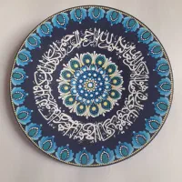 دیوارکوب وان یکاد