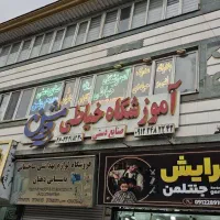 واحد اداری اکازیون