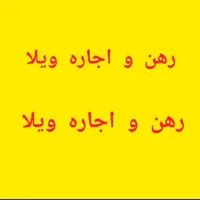 اموزشی