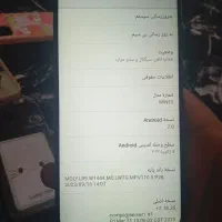 ایفون 15پرو مکس سالم سالم|موبایل|ورامین, ورامین|دیوار