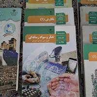 کتاب های پایه دهم انسانی|کتاب و مجله آموزشی|تهران, شهرک گلها (تهرانسر)|دیوار
