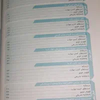 کتاب های فیزیک و ریاضی میکرو طبقه‌بندی دهم نو|کتاب و مجله آموزشی|اسلام‌شهر, شهرک مفیدی|دیوار