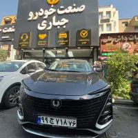 چانگان UNI-Tصفر تحویل روز