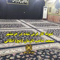 فروش انواع فرش و سجاده فرش به قیمت درب کارخانه|فرش|کاشان, حاج جمال|دیوار