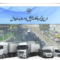 سیپاد،جی پی اس،ردیاب،گازییل،سوخت