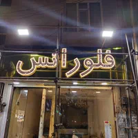 تابلوسازی چنلیوم نما کامپوزیت تابلو سازی چلنیوم|خدمات پیشه و مهارت|کرج, گوهردشت|دیوار