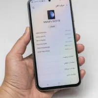 گوشی s23 fe|موبایل|اردکان, |دیوار