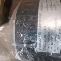 موتور فنکوئل ۳دور