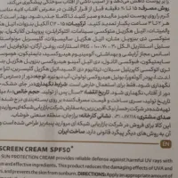 کرم ضدآفتاب لدورا|آرایشی، بهداشتی، درمانی|مشهد, کارگران|دیوار