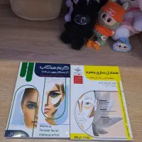 کتاب های گریم ومتعادل سازی صورت