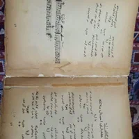 کتاب قدیمی|کتاب و مجله ادبی|تهران, ابوذر|دیوار