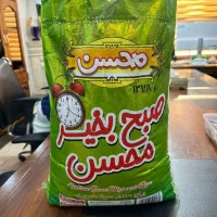 برنج دانه بلند ،مجلسی،اقتصادی