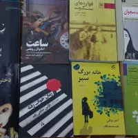 کتاب|کتاب و مجله آموزشی|تهران, هلال احمر|دیوار