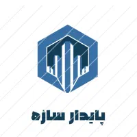 بازسازی و نوسازی ساختمان،تخریب،اجرا