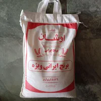 فروش برنج های ۱۰۰ درصد ایرانی زیر قیمت فروشگاها|عمده‌فروشی|تهران, تهرانپارس شرقی|دیوار