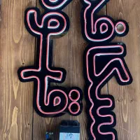 نئون قهوه/نئون نسکافه