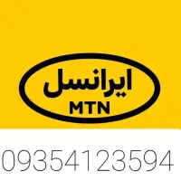 سیم کارت ایرانسل