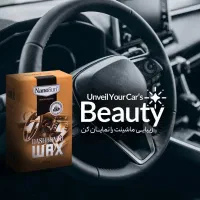 محصولات نانو