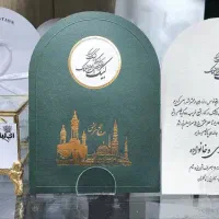 کارت مکه فوری